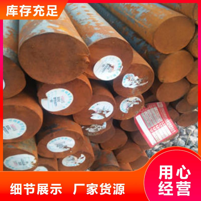 圓鋼采購廠家
