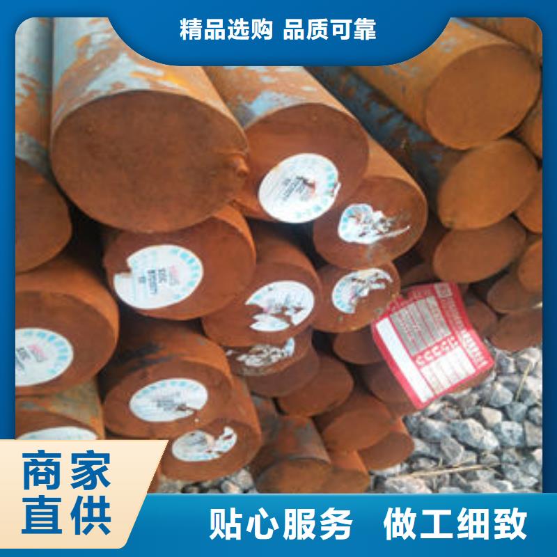 可定制的圓鋼現貨廠家