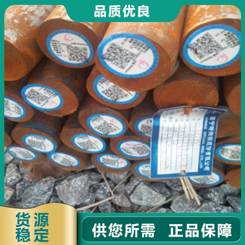定制圓鋼的廠家