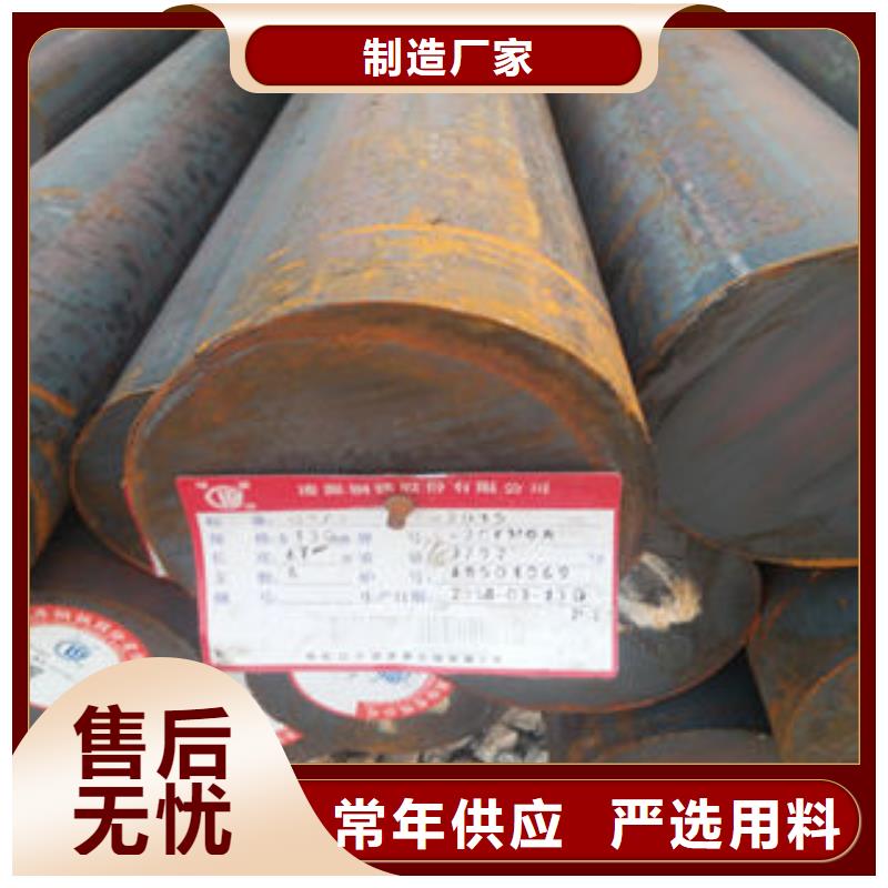 圓鋼按需定制
