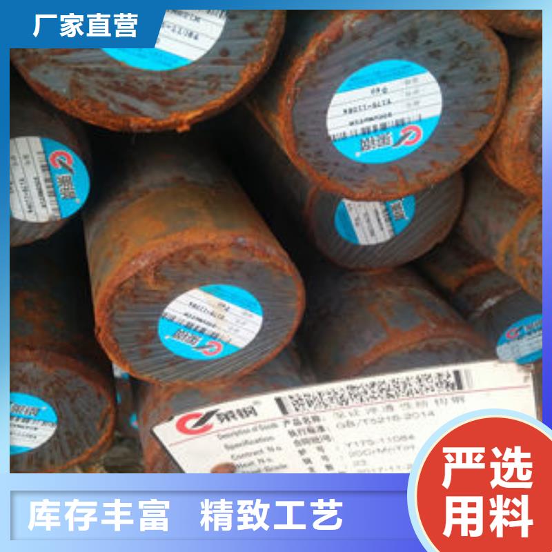 圓鋼-發貨快
