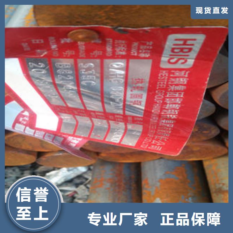圓鋼供應