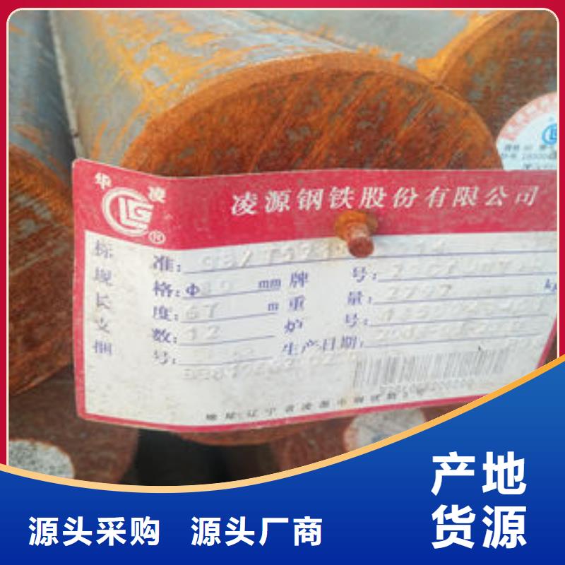圓鋼免費(fèi)設(shè)計(jì)