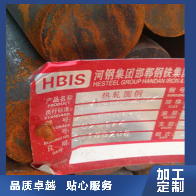 圓鋼直銷品牌:圓鋼生產廠家