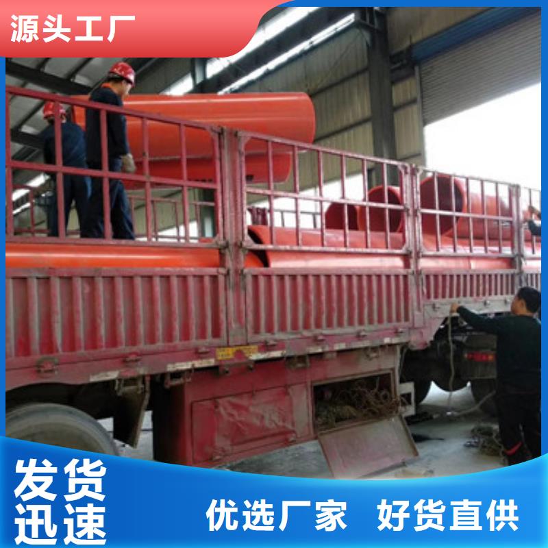 供應隧道逃生管品牌廠家