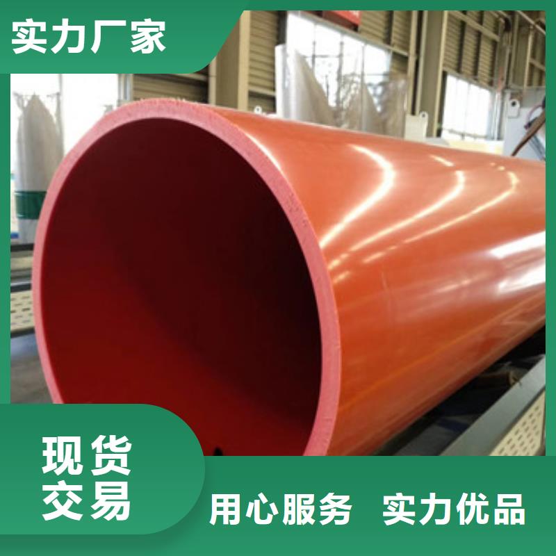 支持定制的隧道逃生管基地【當地】生產廠家