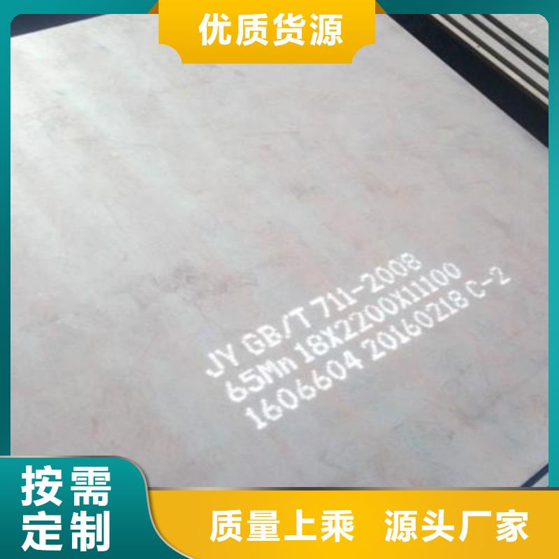 規格齊全的鋼板批發商