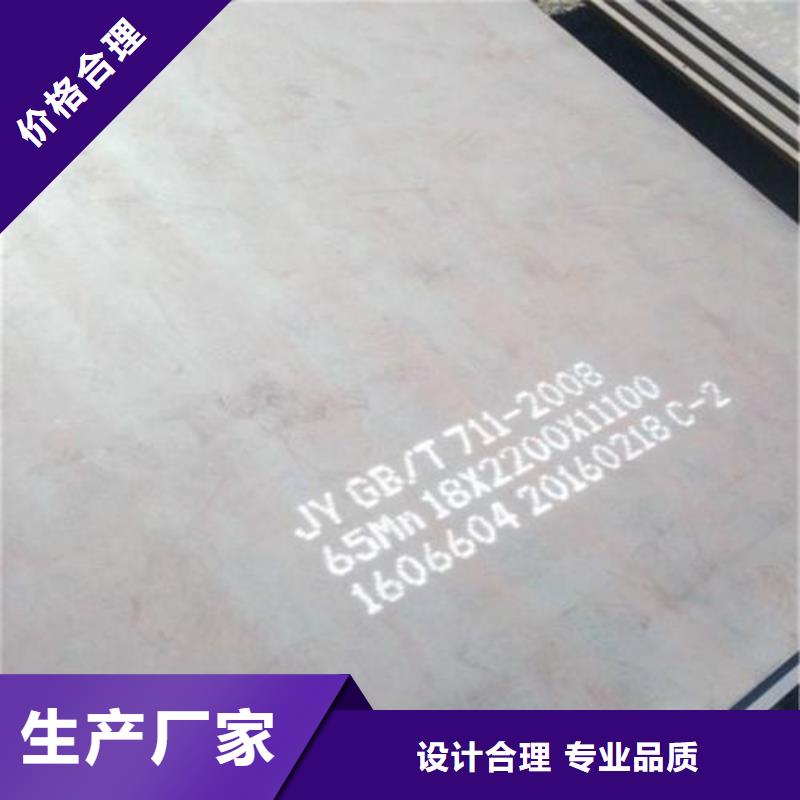 鋼板實(shí)力廠家質(zhì)量穩(wěn)定