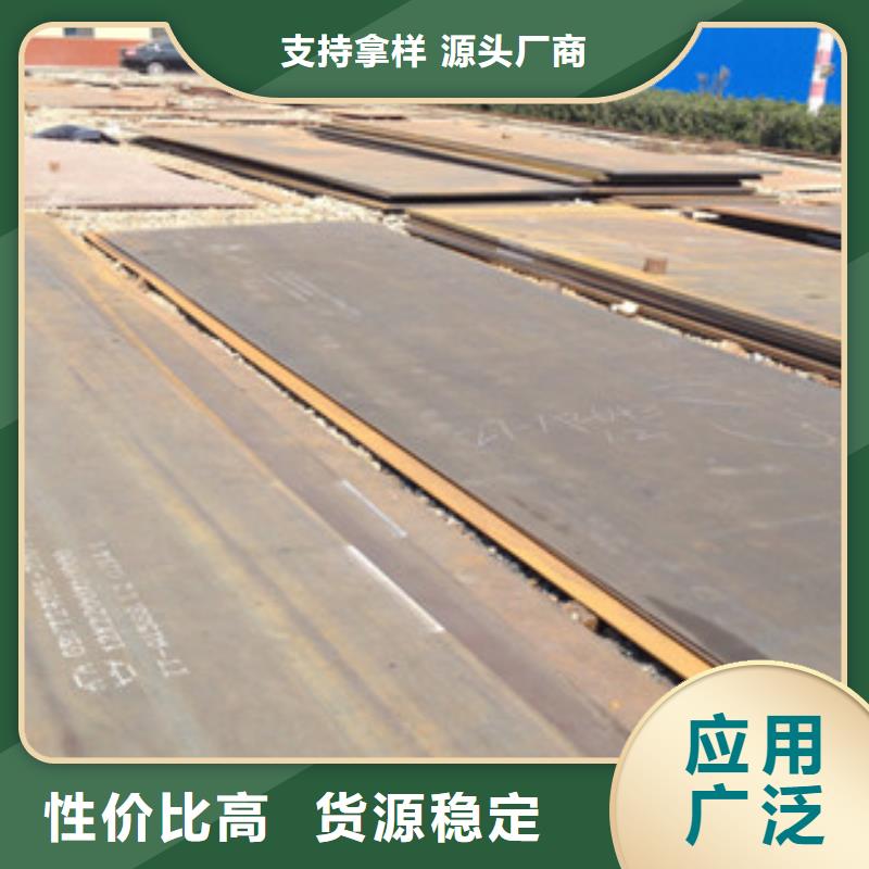 生產鋼板的銷售廠家