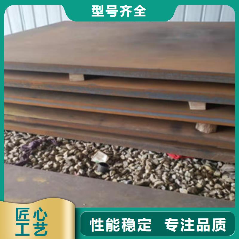 好消息：鋼板廠家優惠促銷