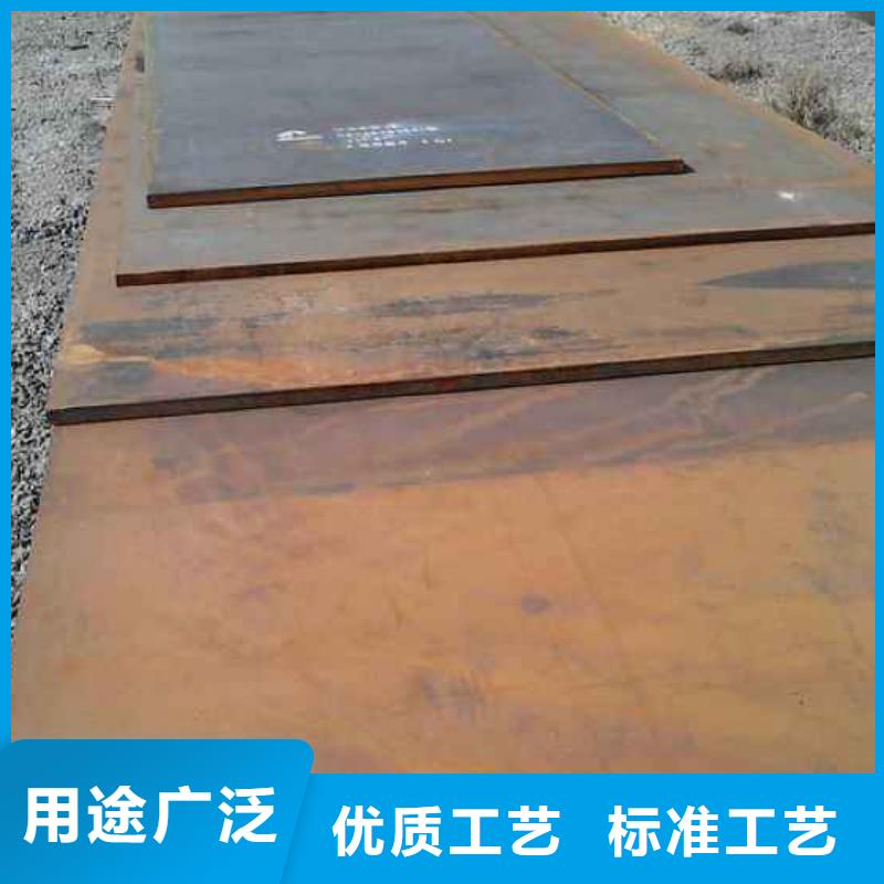 鋼板企業-價格優惠