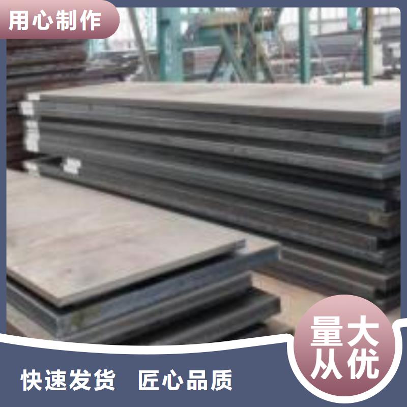 鋼板型號款式按需定制