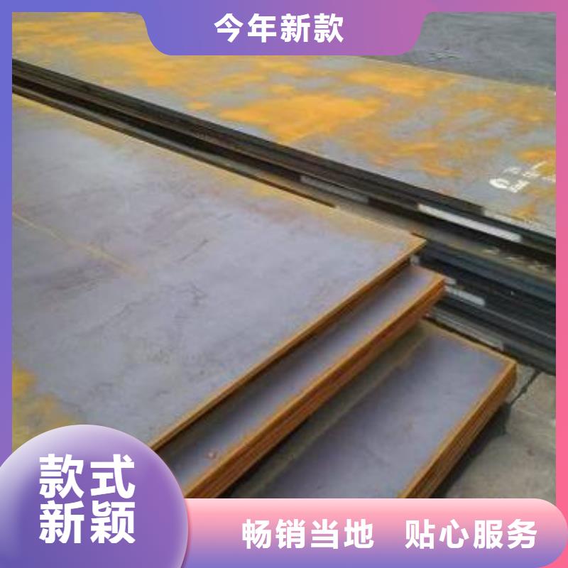 實(shí)力雄厚的鋼板供應(yīng)商