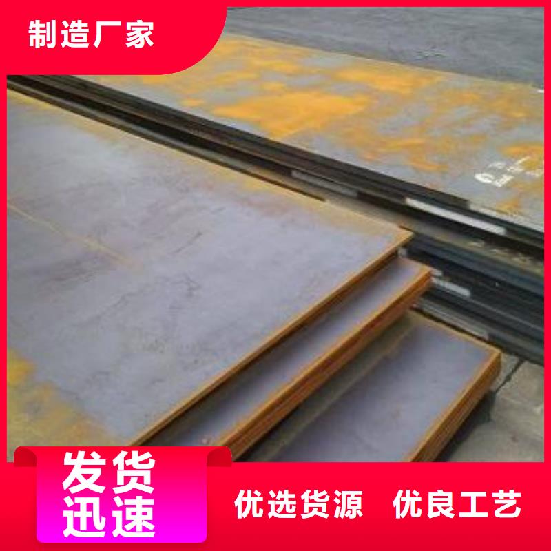 鋼板全國配送