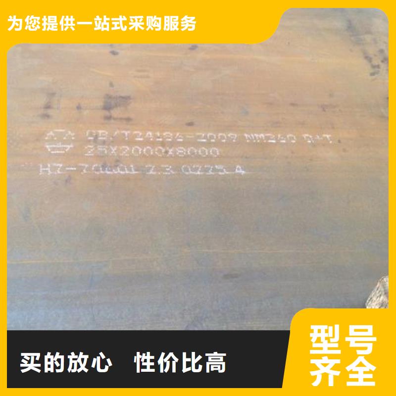 甄選：鋼板生產廠家