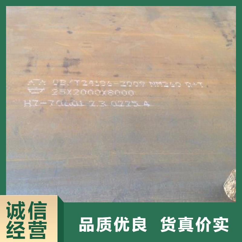 #鋼板#供應(yīng)商