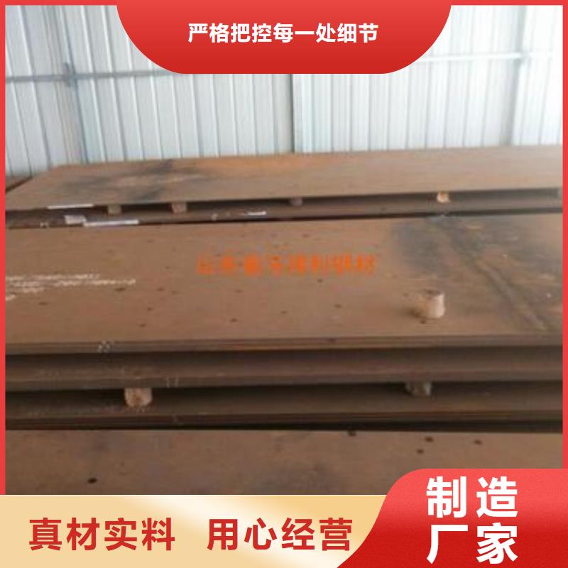 優選：鋼板實力廠家