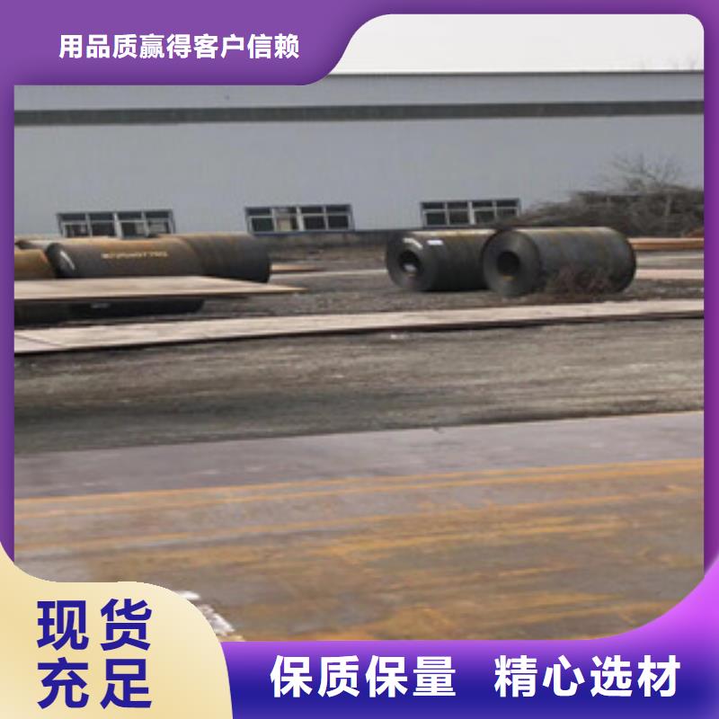 鋼板報價及時