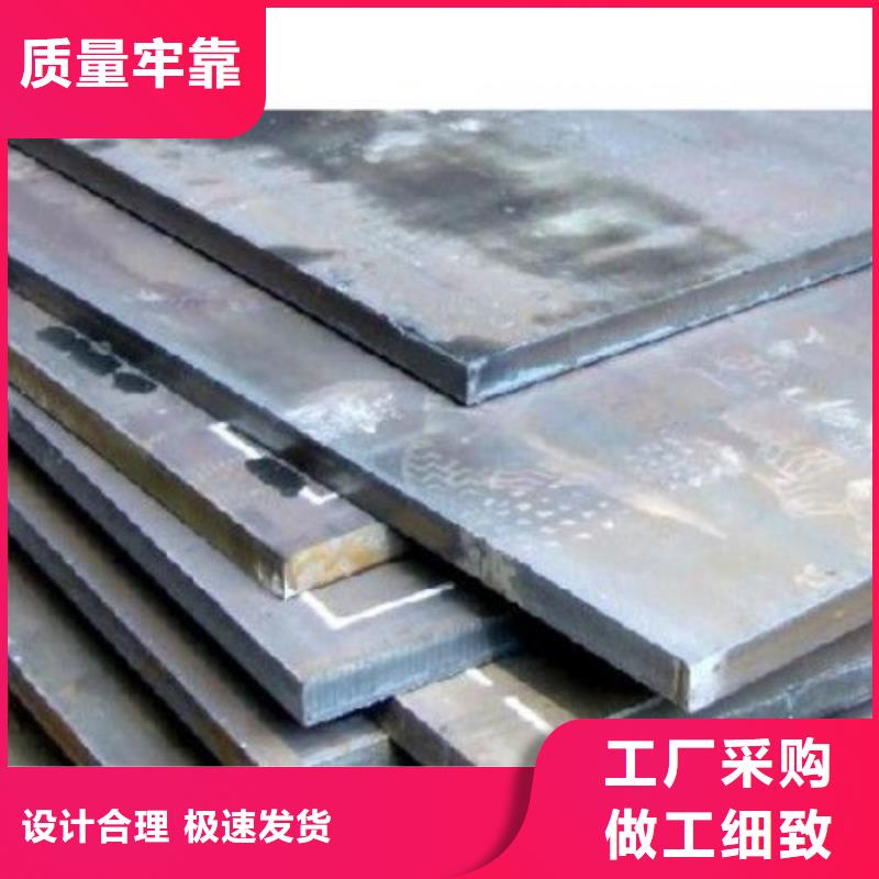 質(zhì)量可靠的鋼板廠家