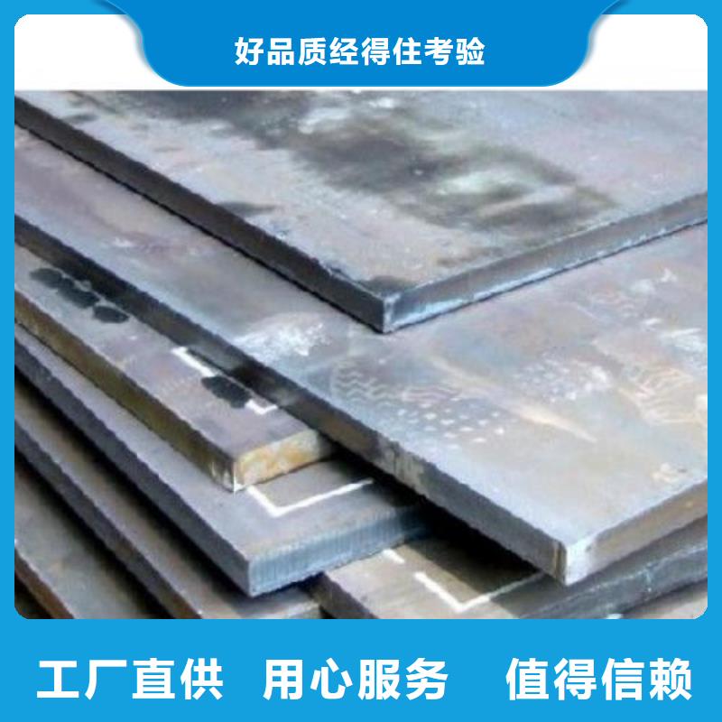 支持定制的鋼板基地