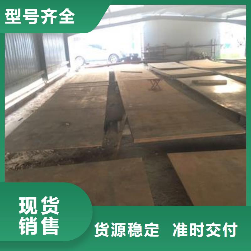 優惠的鋼板實力廠家