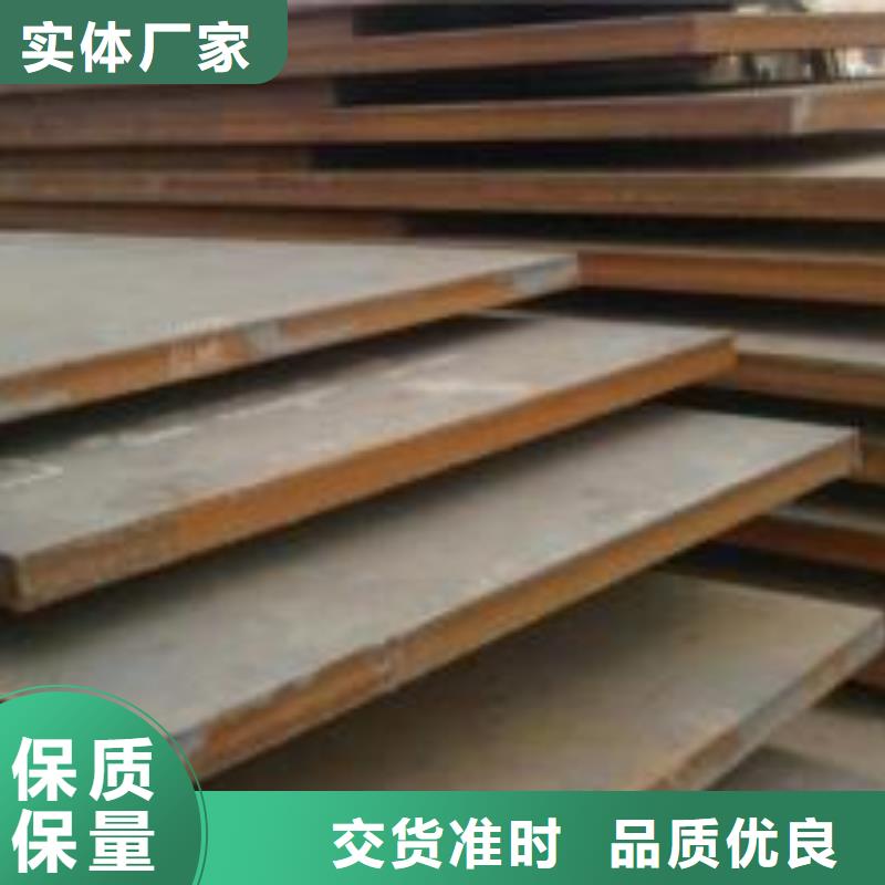 鋼板一站式廠家