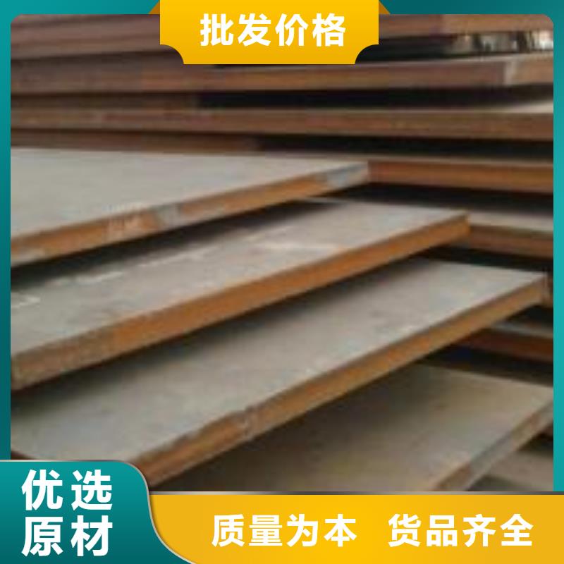 規格齊全的鋼板批發商
