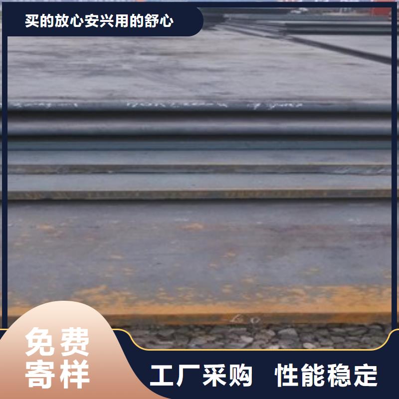 鋼板-火爆預定中