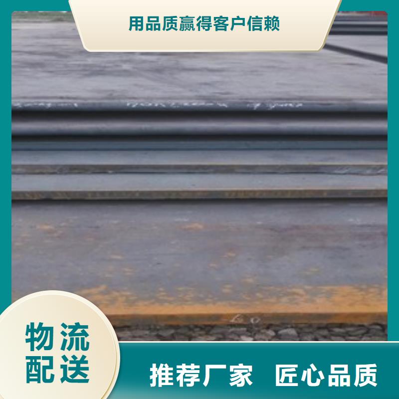 現貨供應鋼板_精選廠家
