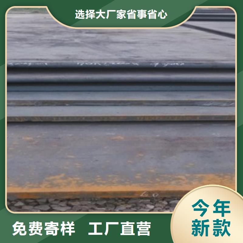 鋼板全國配送