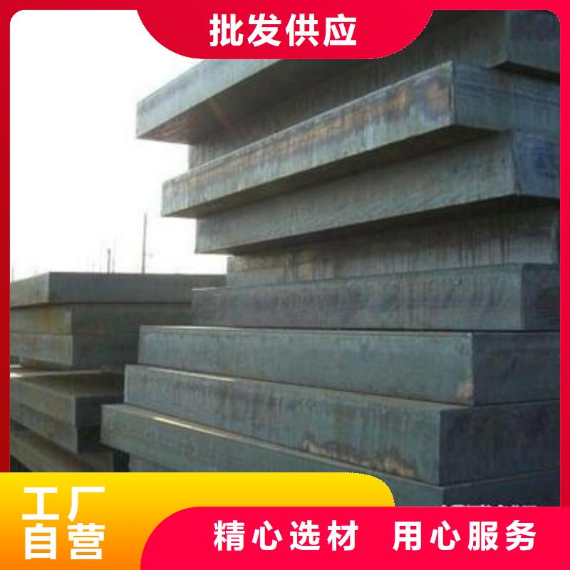 鋼板專業(yè)配送