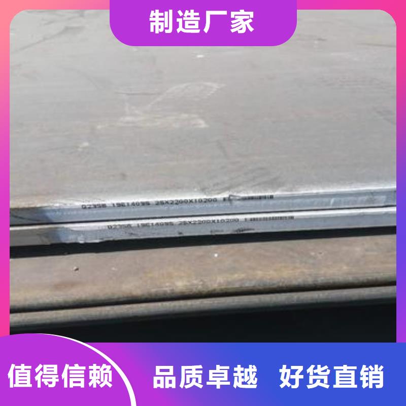 鋼板包郵現貨直銷