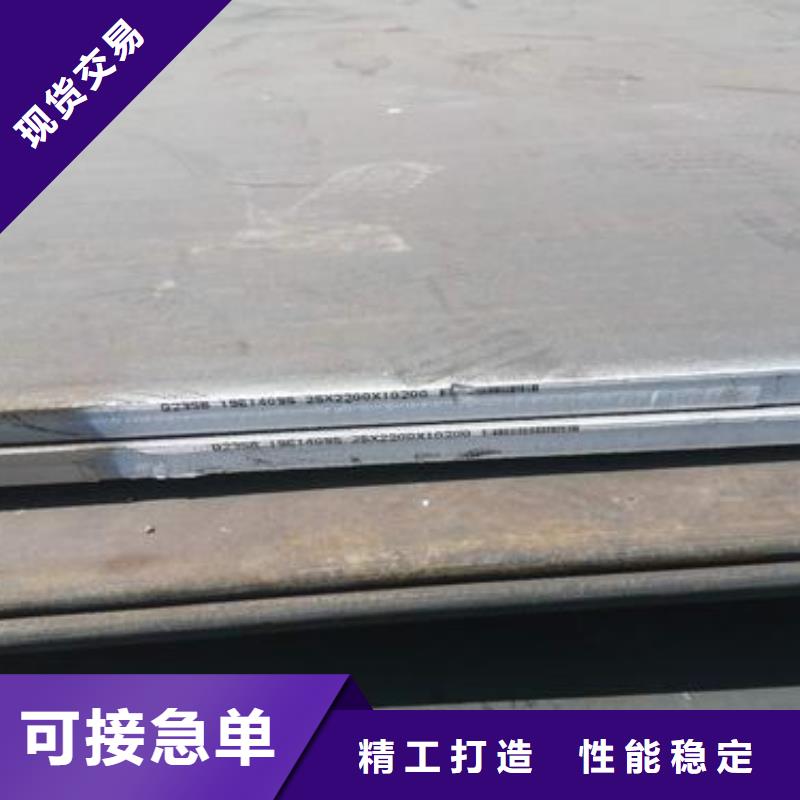 質(zhì)量可靠的鋼板批發(fā)商