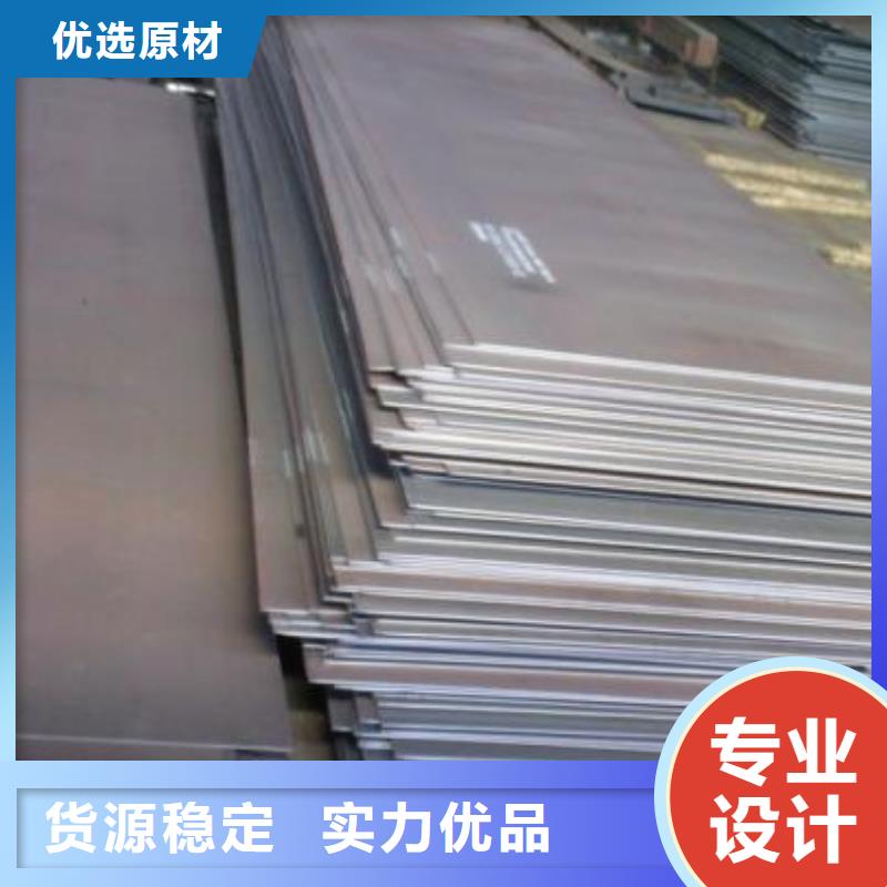 鋼板制作商