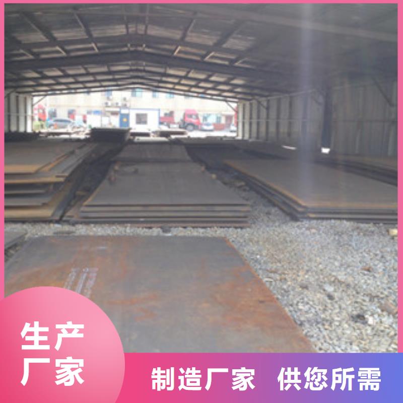 買鋼板必看-廠家直銷