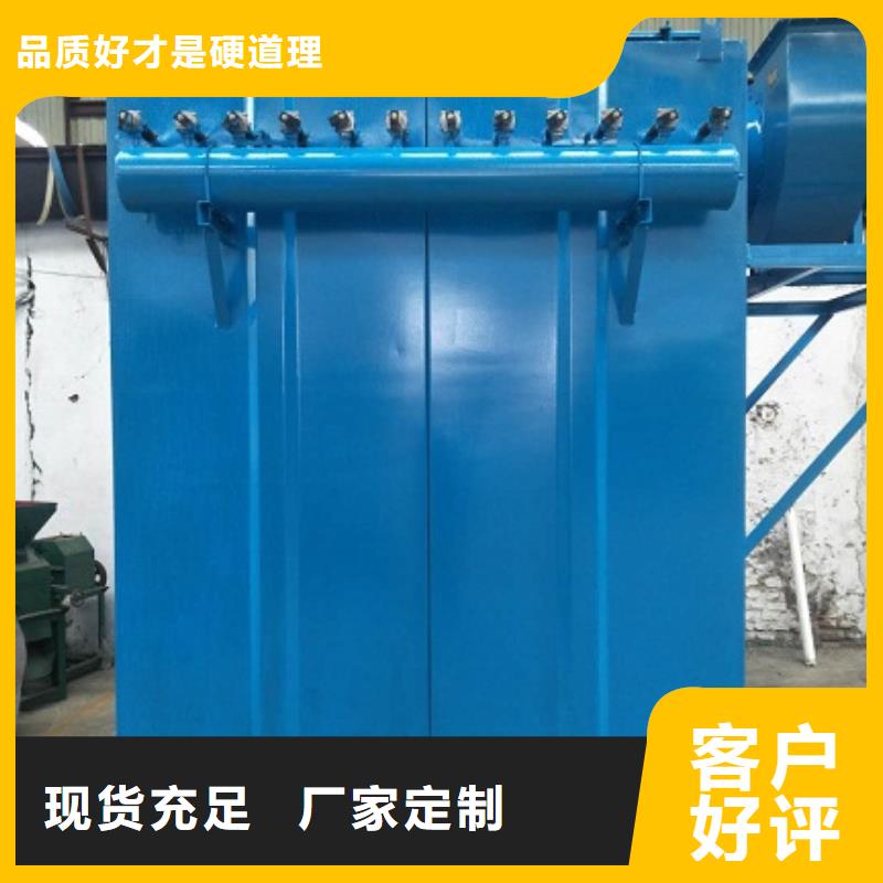 支持定制的除塵器基地