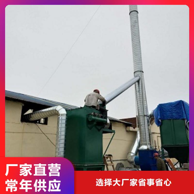 高品質(zhì)除塵器廠商滿(mǎn)足客戶(hù)所需