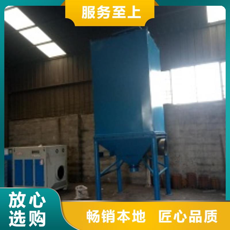 金富民牌除塵器公司在哪里-大華機械