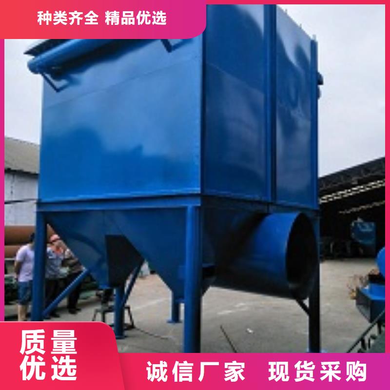 除塵器、除塵器廠家-值得信賴
