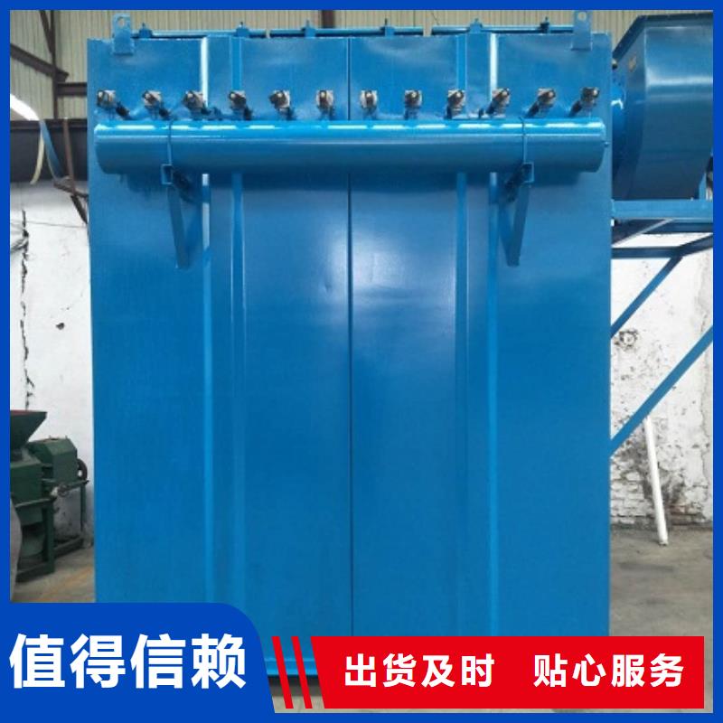 布袋除塵器怎么買-臨沂