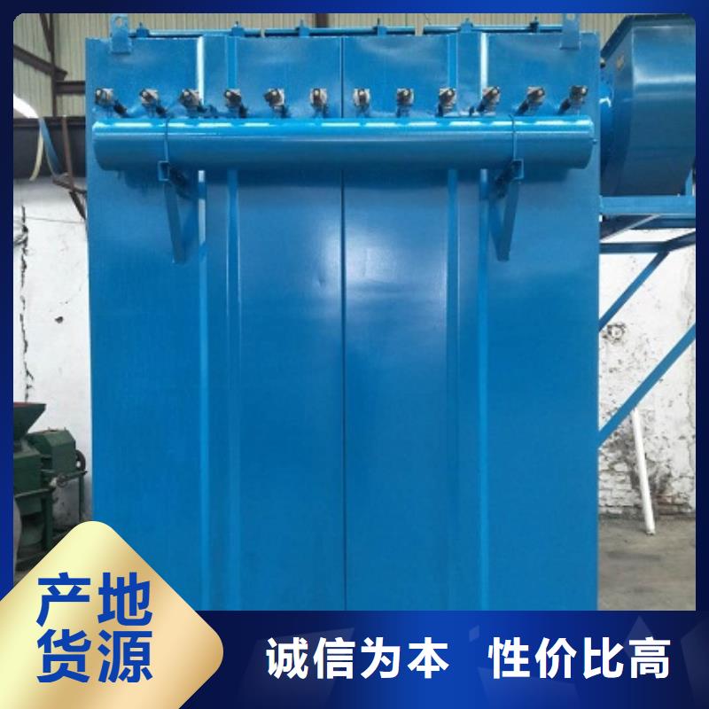 木板廠(chǎng)除塵器行情預(yù)測(cè)-臨沂