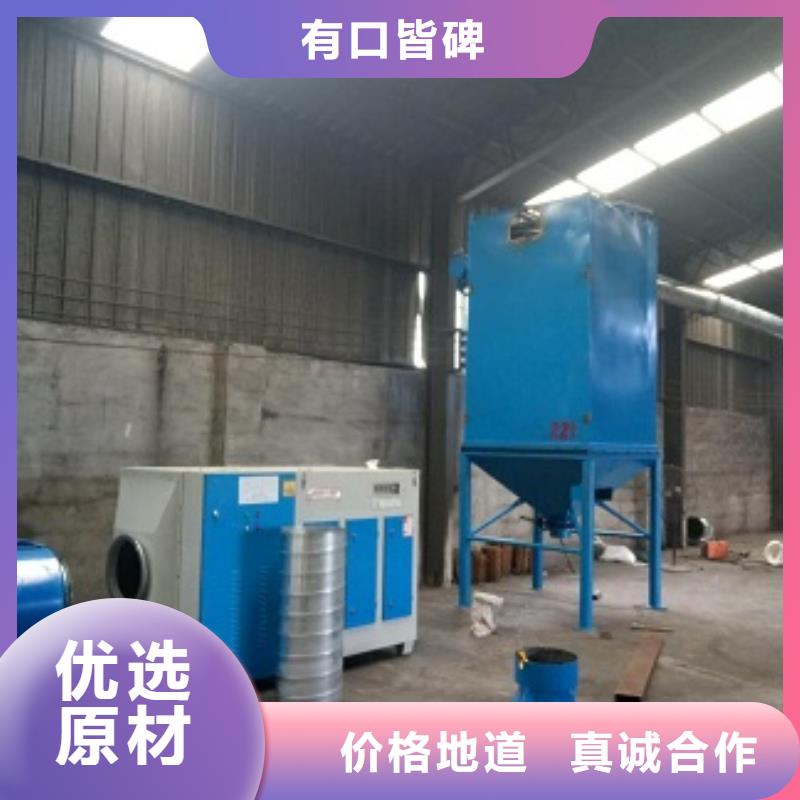 木板廠除塵器哪家質(zhì)量好-大華機械