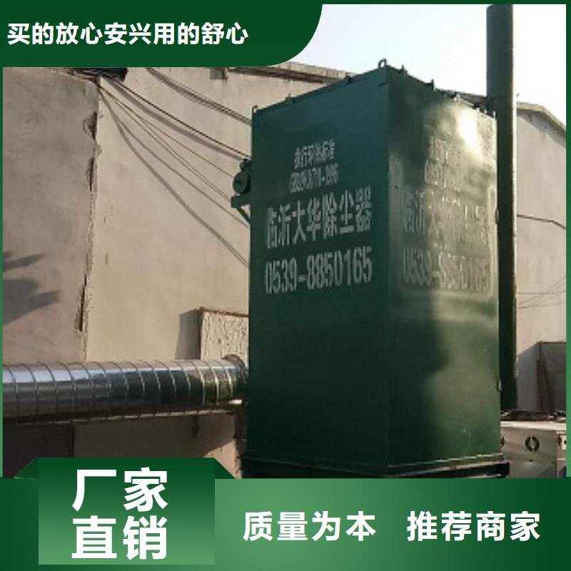 定制除塵器的當地廠家