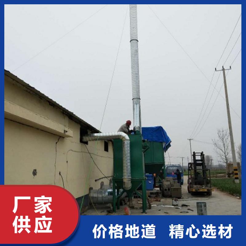 金富民牌除塵器公司在哪里-大華機械
