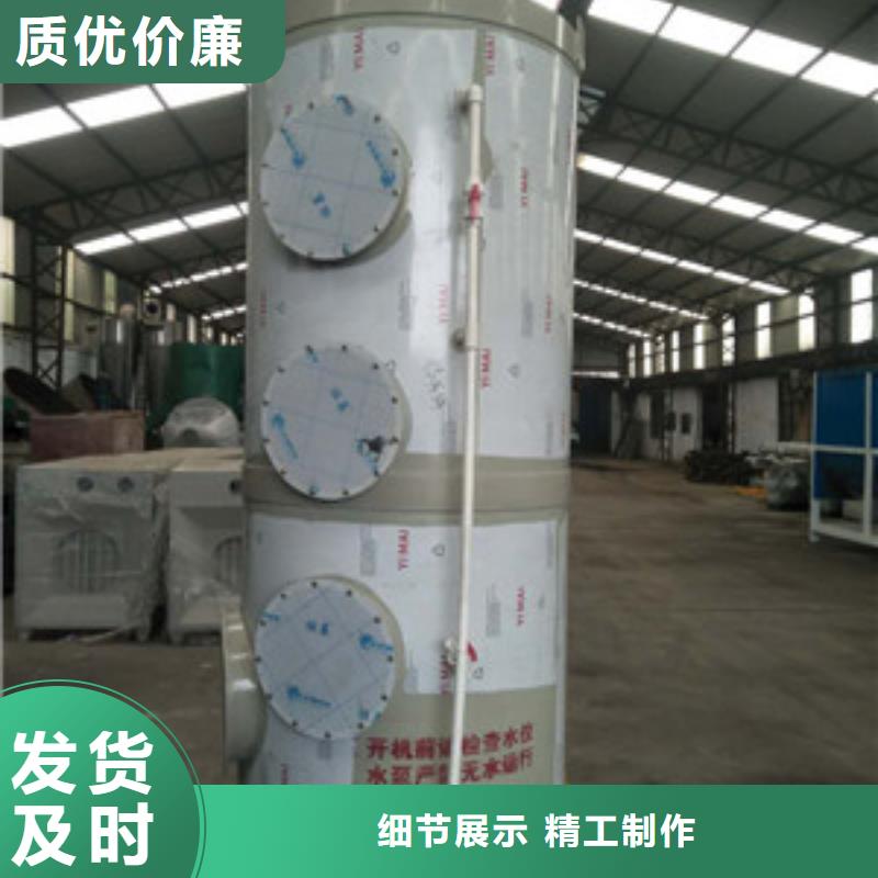 噴淋塔-噴淋塔質量可靠