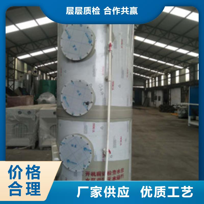 2025質量可靠##噴淋塔##廠家批發