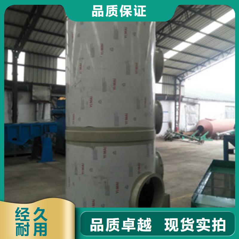 噴淋塔現貨充裕