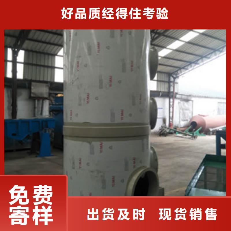 噴淋塔多少錢