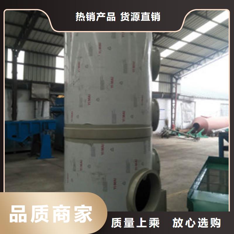 規(guī)格齊全的噴淋塔公司