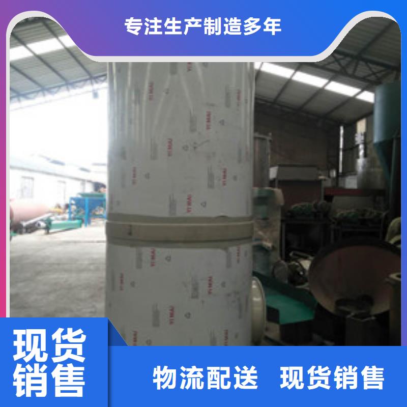 噴淋塔發貨快速